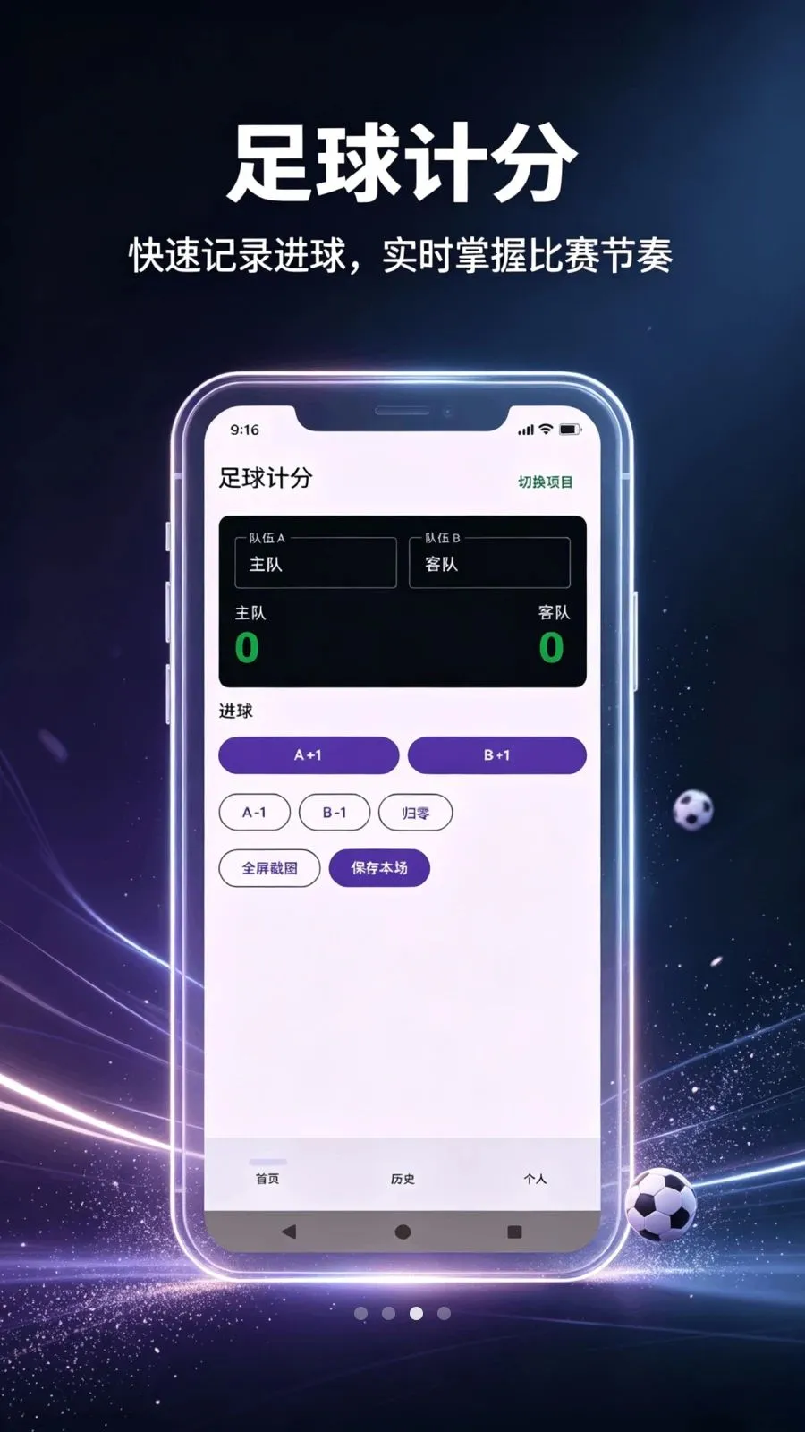 ����ר��v1.0.2 �ֻ����ͼ