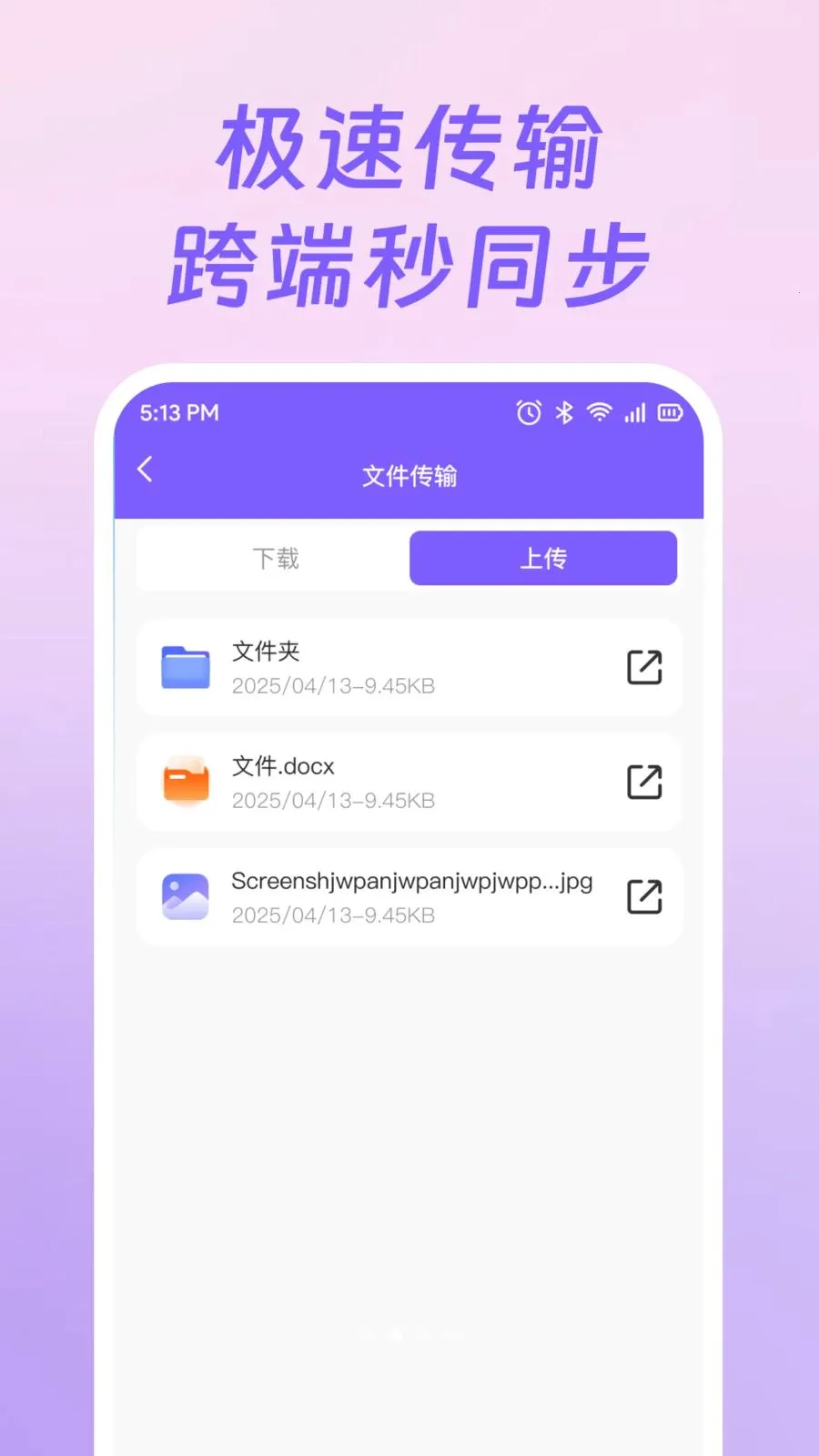 �ֻ������������v1.0.0 ��׿���ͼ