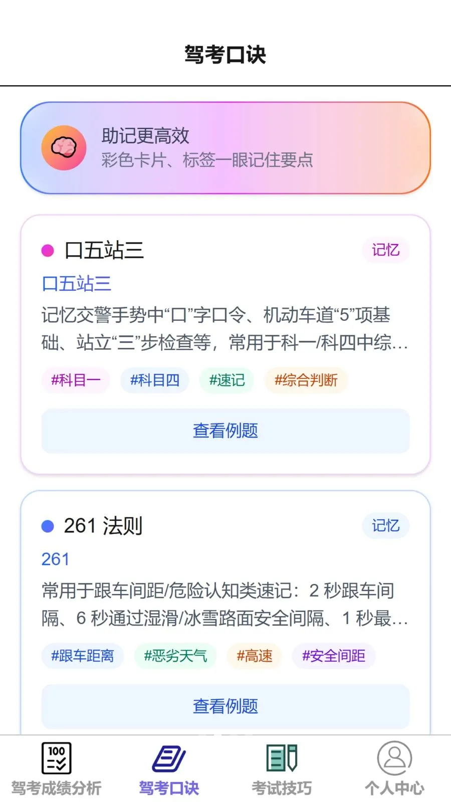 ���ټݿ�����2026�ٷ����°汾v1.0.0 ��Ѱ��ͼ