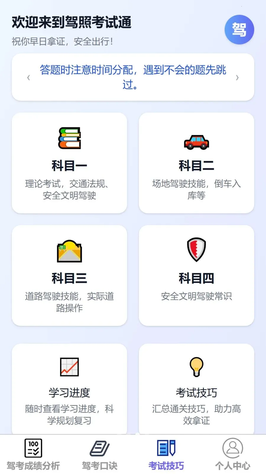 ���ټݿ�����2026�ٷ����°汾v1.0.0 ��Ѱ��ͼ