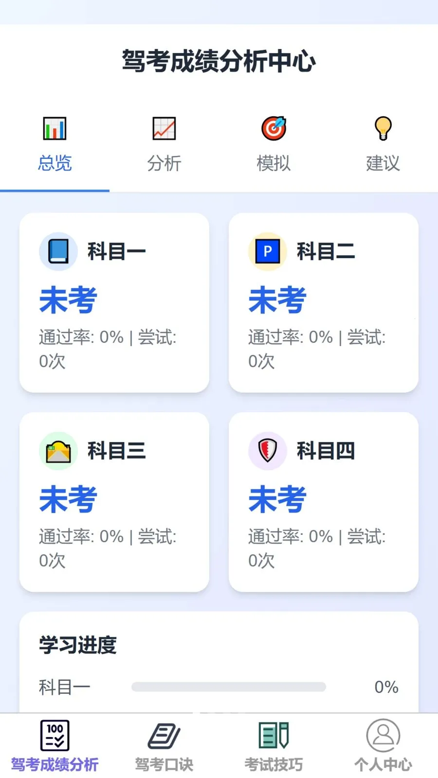 ���ټݿ�����2026�ٷ����°汾v1.0.0 ��Ѱ��ͼ