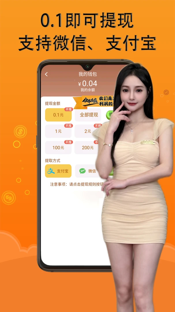 ׬Ǯ��������v1.2.0 ��׿���ͼ