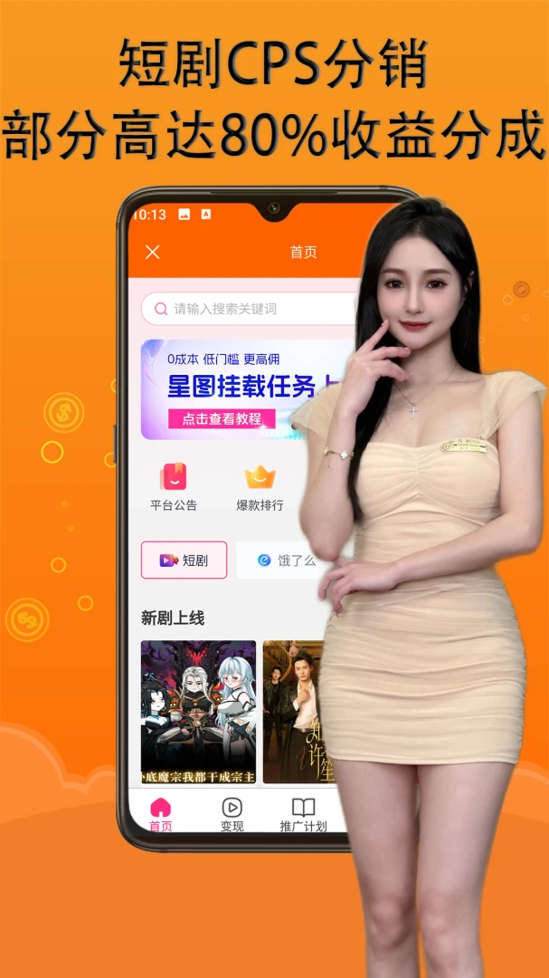 ׬Ǯ��������v1.2.0 ��׿���ͼ