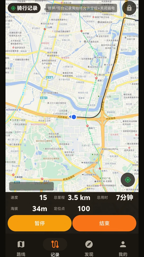 Ħ��·�߱�v1.0.0 ��׿���ͼ