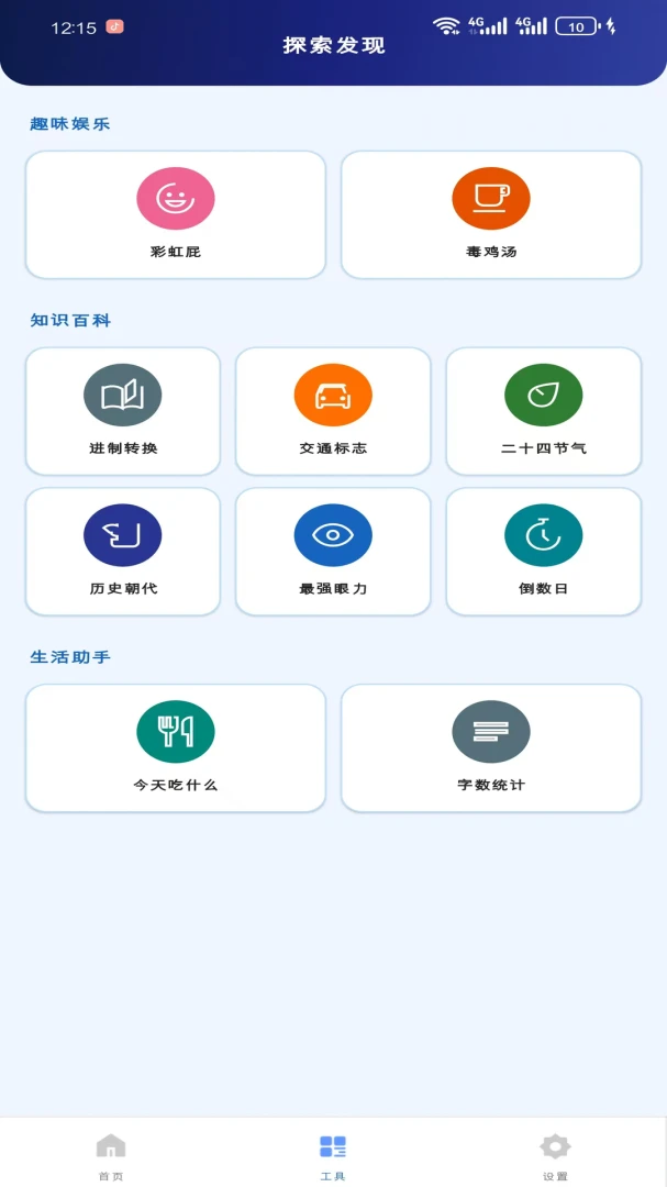 ������������v1.5.0 ��Ѱ��ͼ