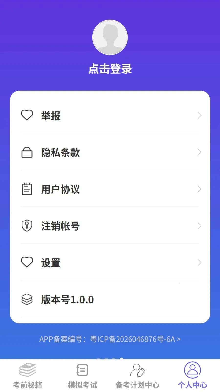 �����ټݿ�v1.0.0 ��Ѱ��ͼ