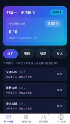 �����ټݿ�v1.0.0 ��Ѱ��ͼ