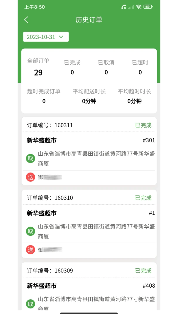 ��ʢ���������ֻ���v2.41.14 �ٷ������ͼ