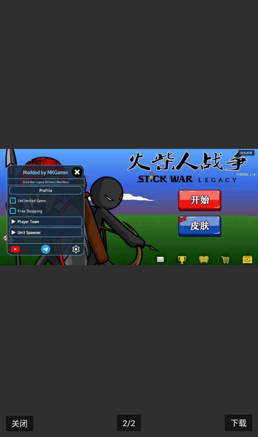 �����ս������MK�޸���v2026.1.44 ��Ѱ��ͼ