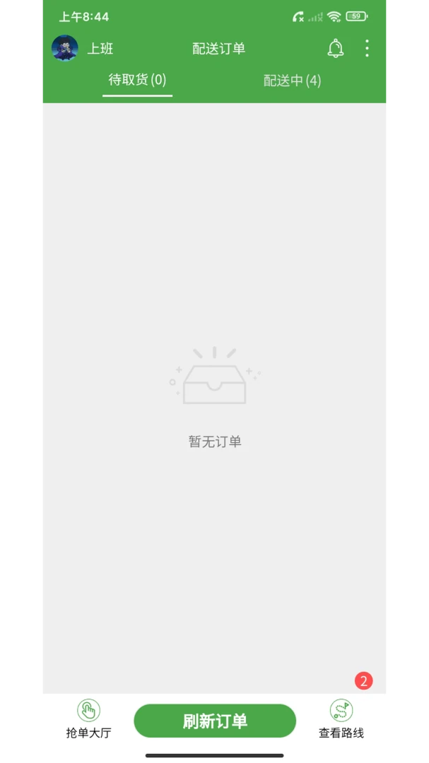 ��ʢ���������ֻ���v2.41.14 �ٷ������ͼ