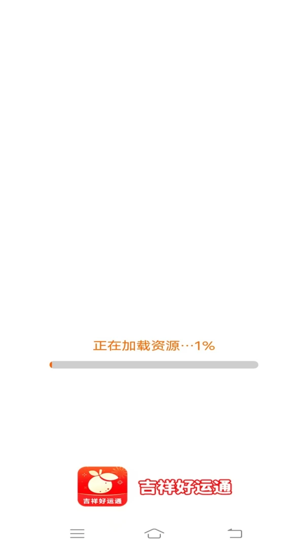 �������ͨ2026���°汾v2.4.0.2 �ٷ������ͼ