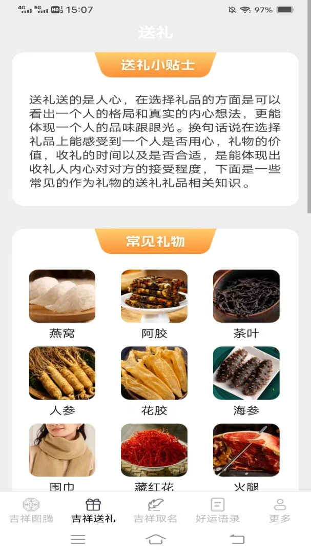 �������ͨ2026���°汾v2.4.0.2 �ٷ������ͼ
