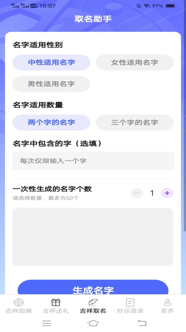 �������ͨ2026���°汾v2.4.0.2 �ٷ������ͼ
