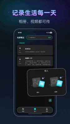 keep��ᰲ׿���ֻ���v25.1.6 �ٷ������ͼ