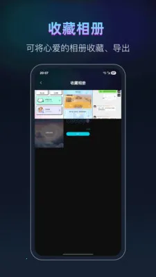 keep��ᰲ׿���ֻ���v25.1.6 �ٷ������ͼ