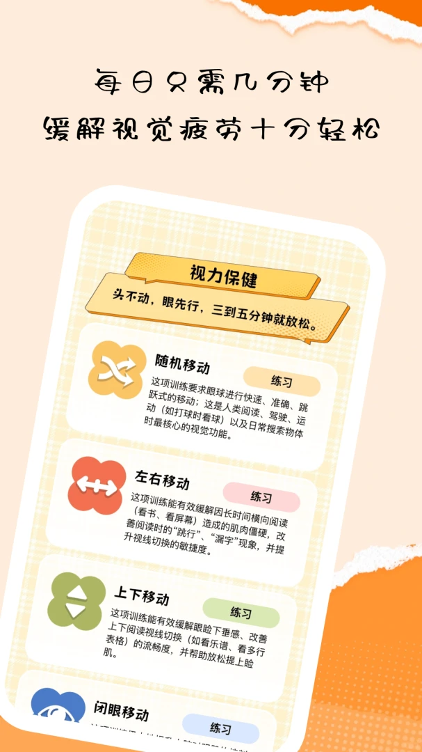 ����С���ְ�׿���ֻ���v1.0.1 ��׿���ͼ