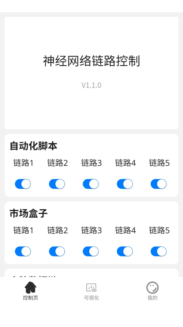 ������������������ƽ̨v8.0.1 ��Ѱ��ͼ