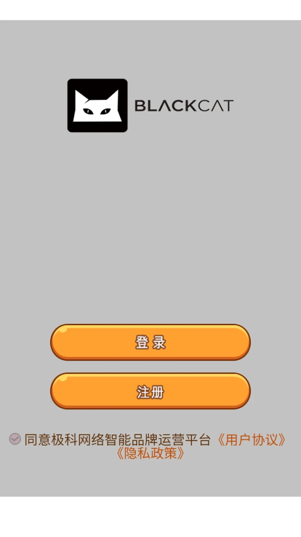 ������������Ʒ����Ӫƽ̨�����ֻ���v8.0.1 �ٷ������ͼ