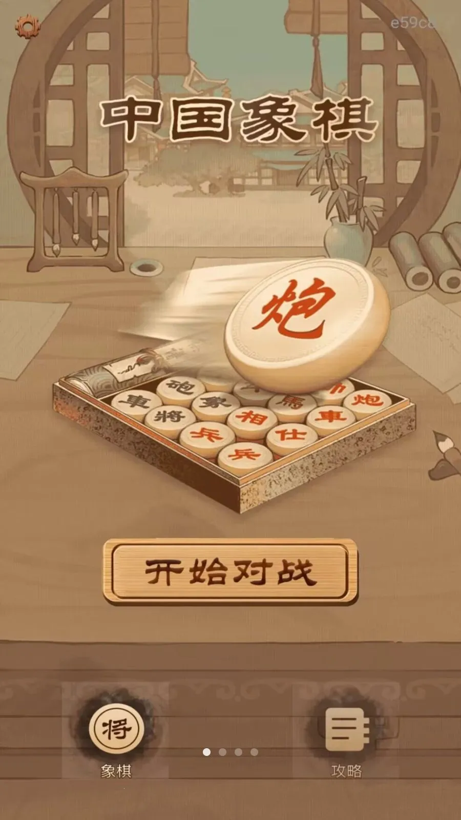 ȫ���������2026�ٷ����°汾v1.0.0 �ٷ������ͼ