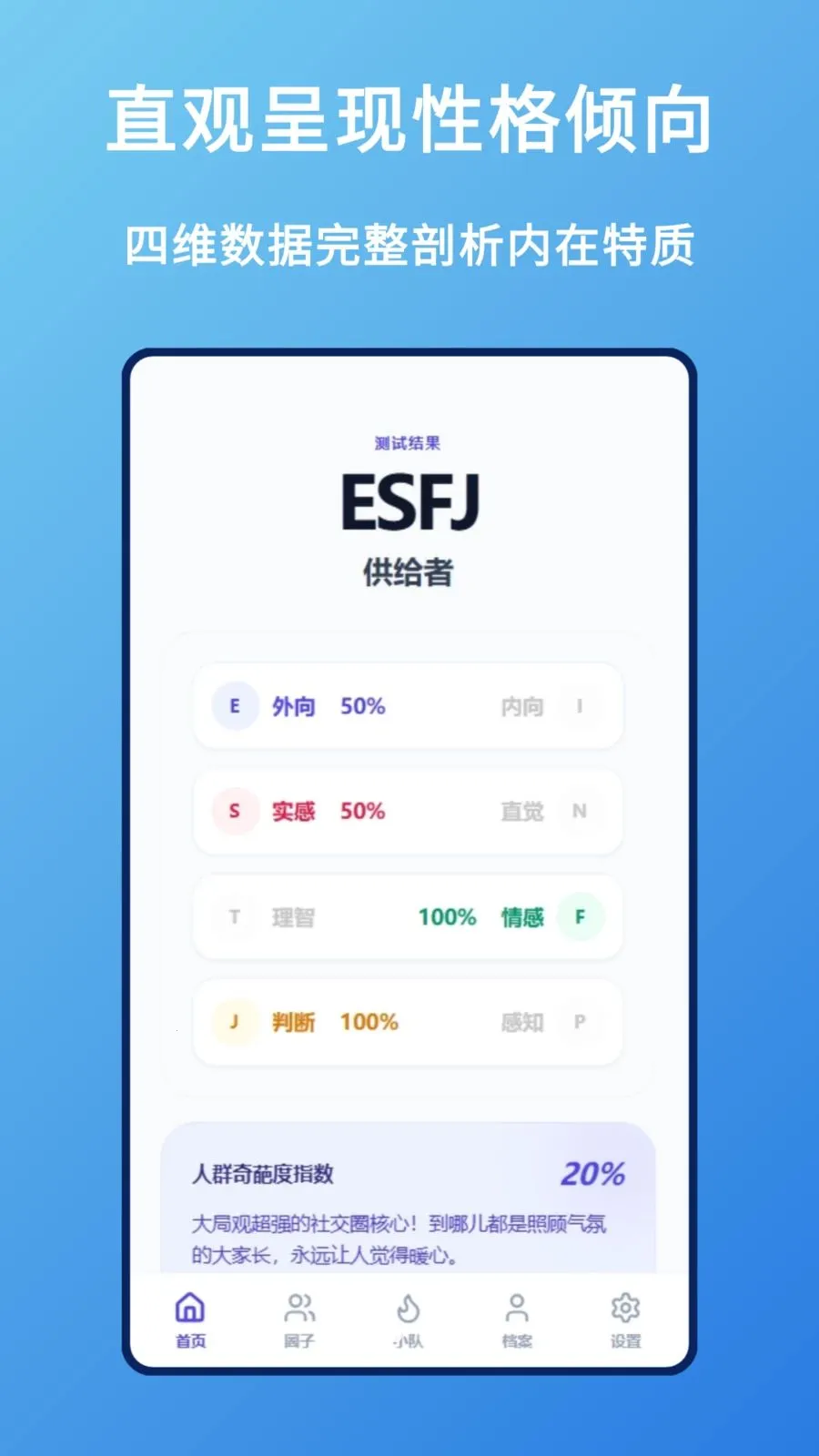 �Ը����appv1.0.1 �ٷ������ͼ