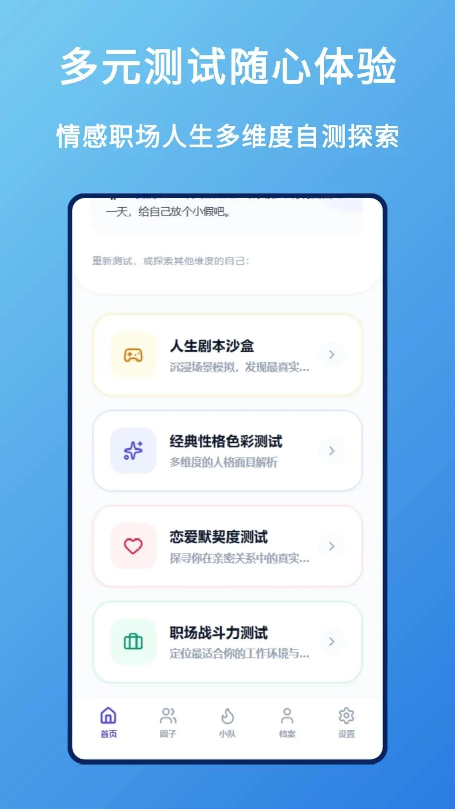 �Ը����appv1.0.1 �ٷ������ͼ