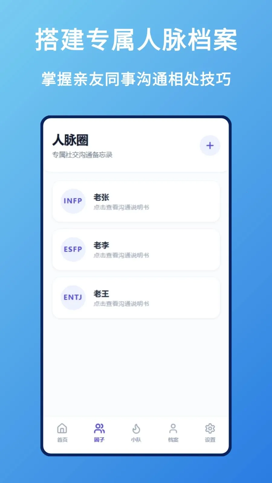 �Ը����appv1.0.1 �ٷ������ͼ
