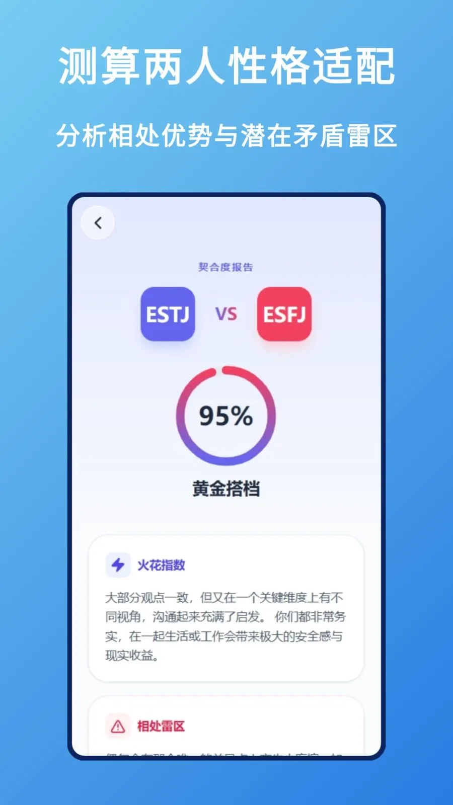 �Ը����appv1.0.1 �ٷ������ͼ