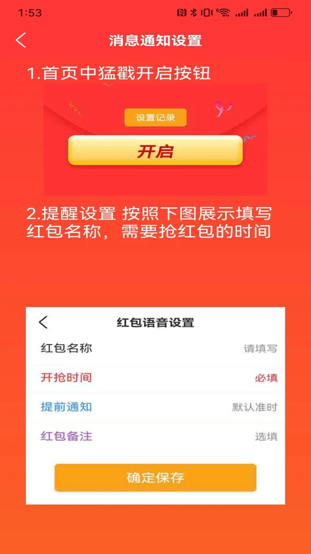 ���������Ѻ������2026�ٷ����°汾v2.2.1 ��Ѱ��ͼ