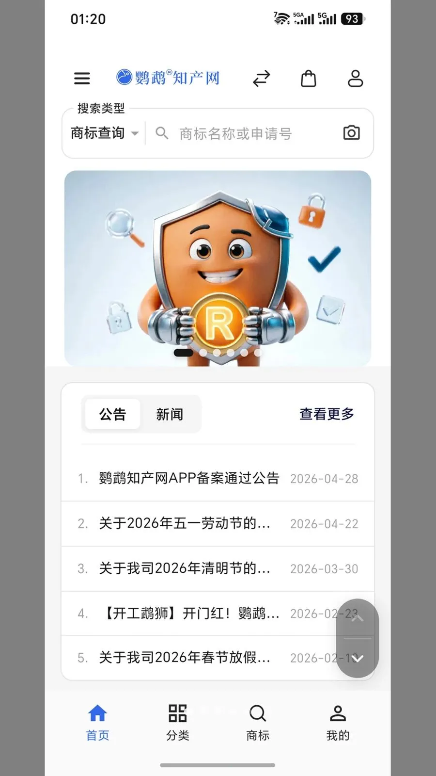 ����֪����v1.0.2 �ֻ����ͼ