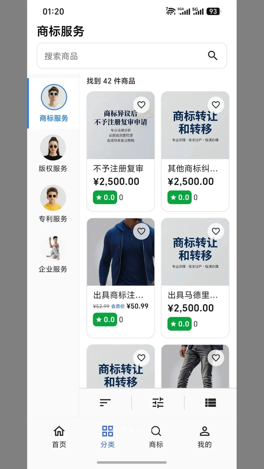����֪����v1.0.2 �ֻ����ͼ