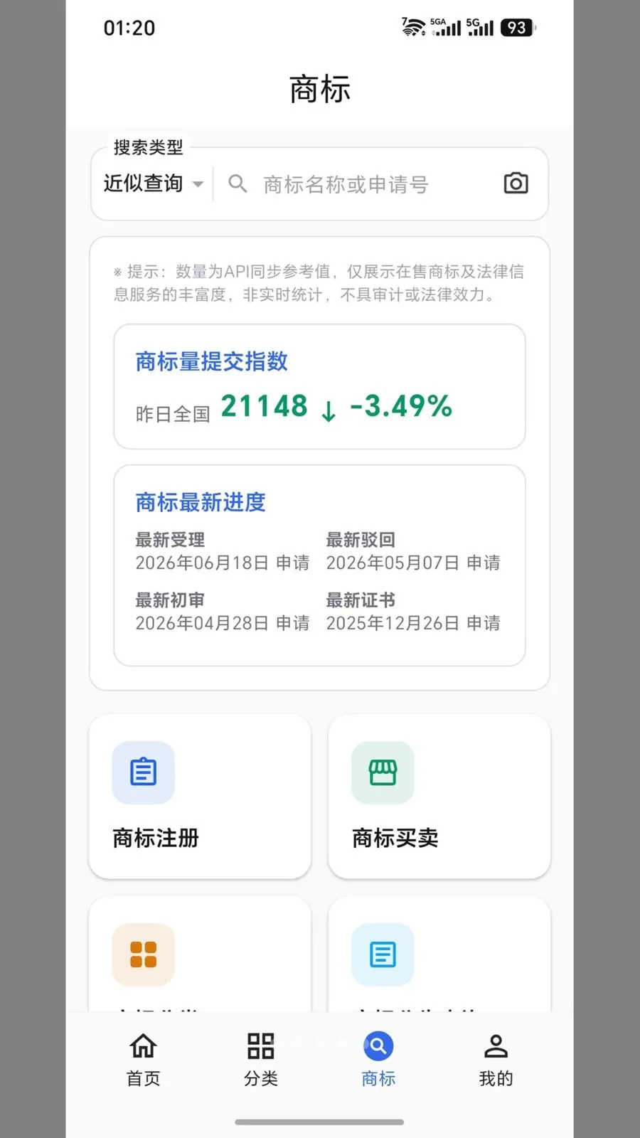 ����֪����v1.0.2 �ֻ����ͼ