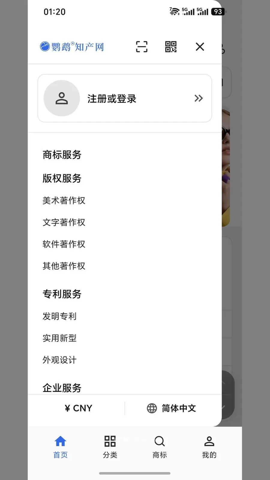 ����֪����v1.0.2 �ֻ����ͼ