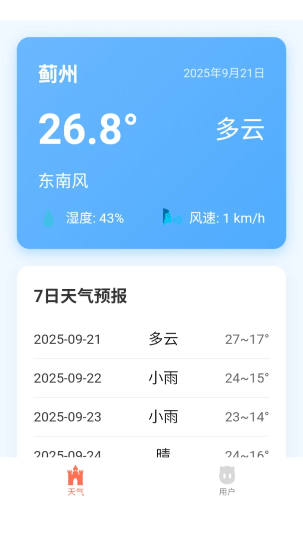 ����������������2026�ٷ����°汾v8.0.1 �ֻ����ͼ