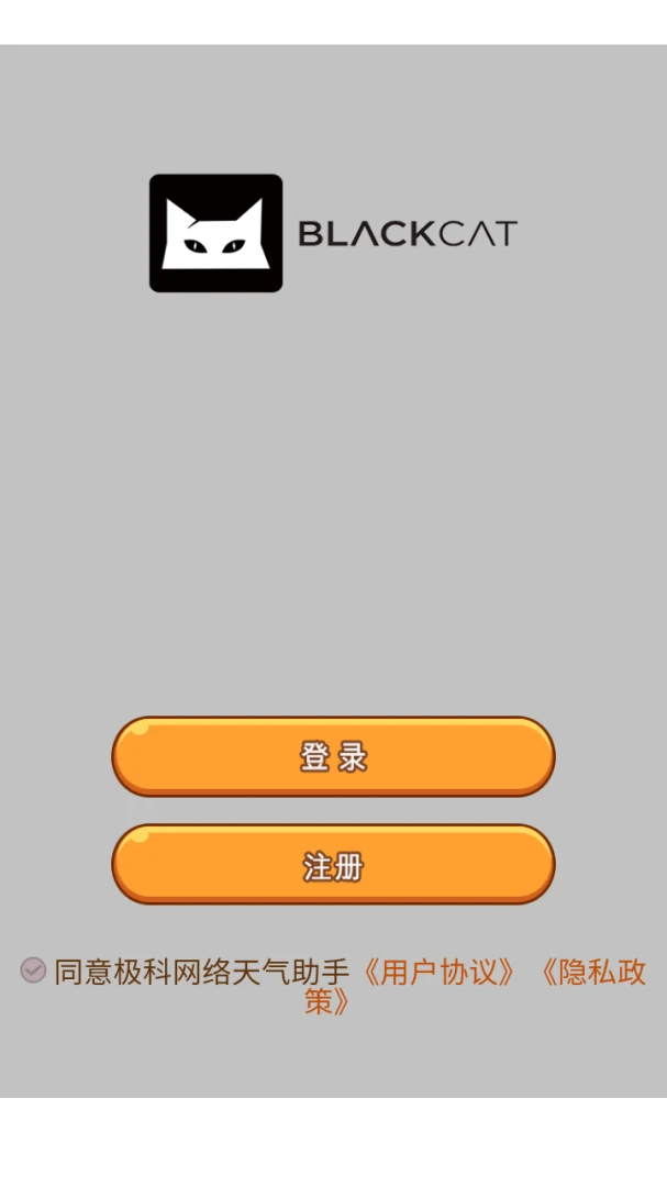 ����������������2026�ٷ����°汾v8.0.1 �ֻ����ͼ