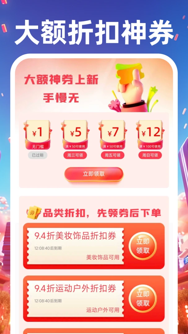 ������Ʒ��Դ�ɹ�2026���°汾v1.0.3 �ٷ������ͼ