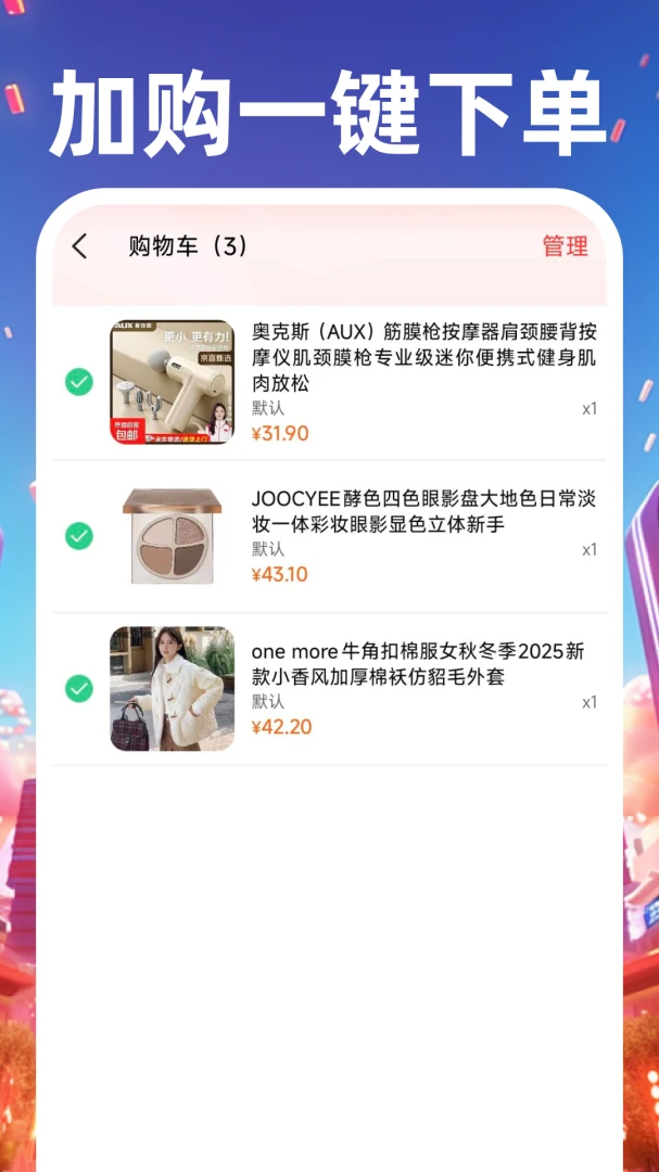 ������Ʒ��Դ�ɹ�2026���°汾v1.0.3 �ٷ������ͼ
