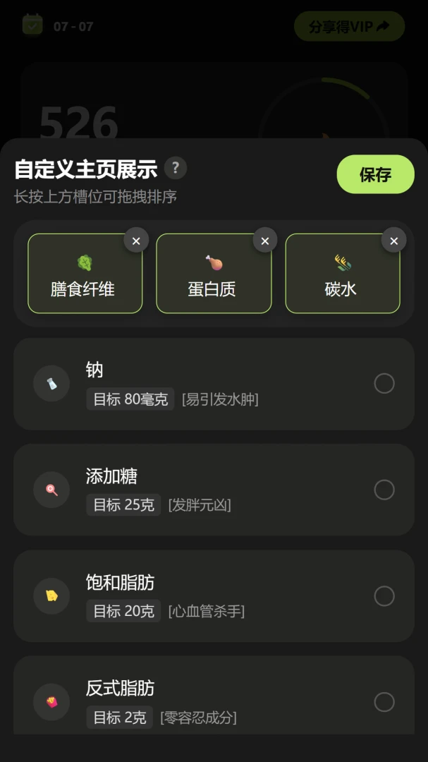 �Զ���2026���°汾v1.1.1 ��Ѱ��ͼ