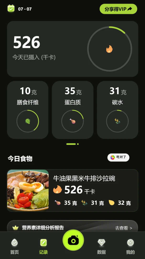 �Զ���2026���°汾v1.1.1 ��Ѱ��ͼ