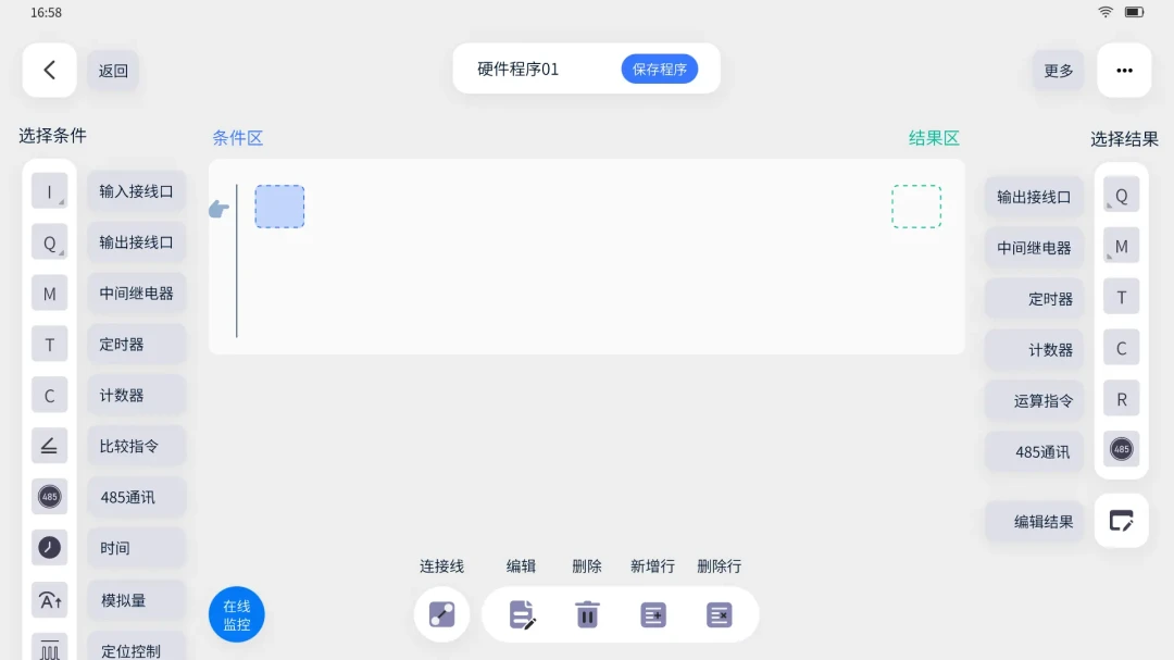 ����PLC2026���°汾v1.0.3 ��Ѱ��ͼ