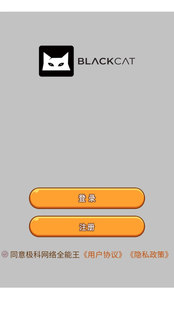 ��������ȫ����2026���°汾v8.0.1 ��׿���ͼ