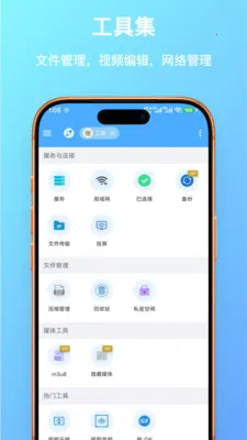 FF�ļ������v1.0.23 �ٷ������ͼ