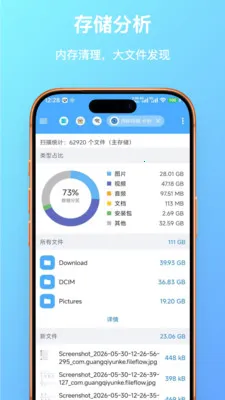 FF�ļ������v1.0.23 �ٷ������ͼ