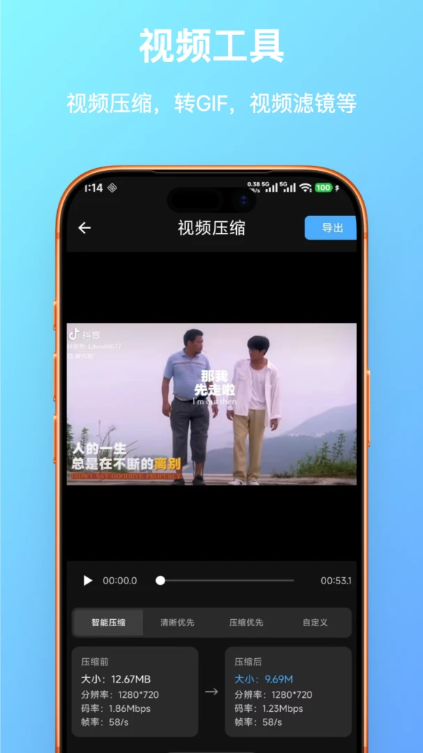FF�ļ������v1.0.23 �ٷ������ͼ