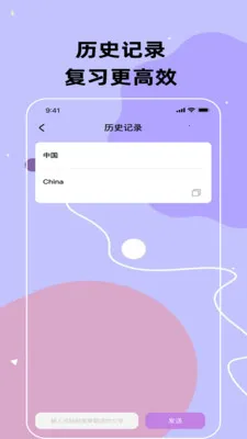 ���﷭��ͨv3.5.0 �ٷ������ͼ