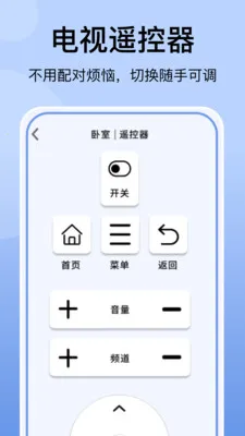 �յ�����ң�������v1.1.3 ��Ѱ��ͼ
