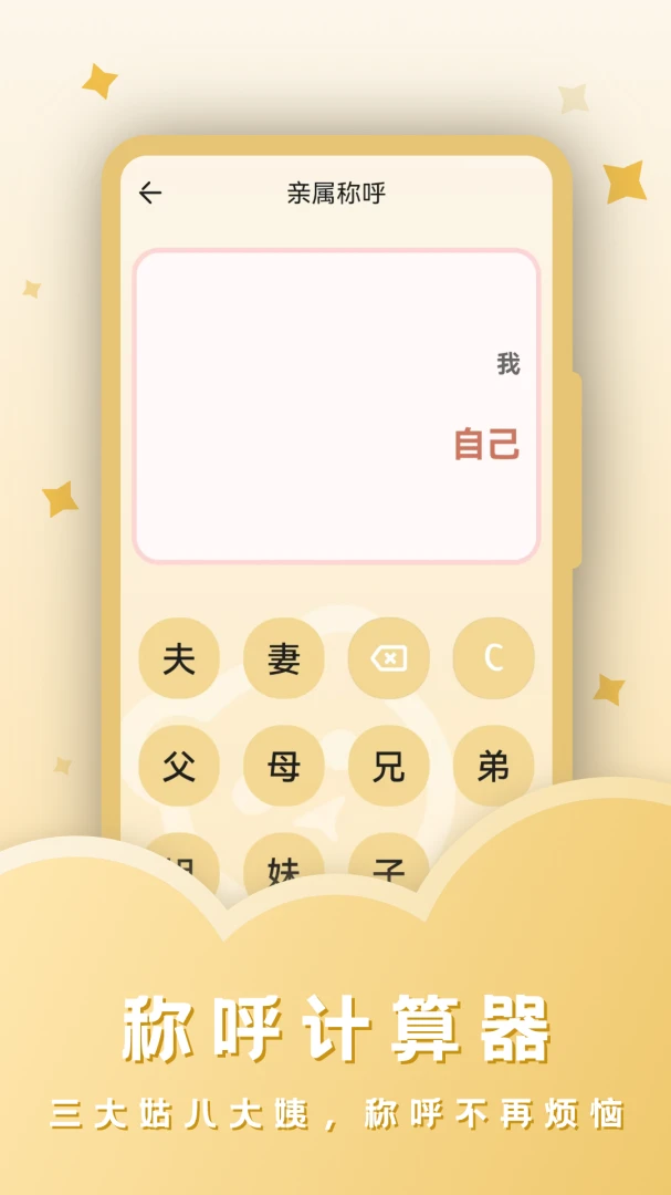 ˰������v23.4.4 �ֻ����ͼ