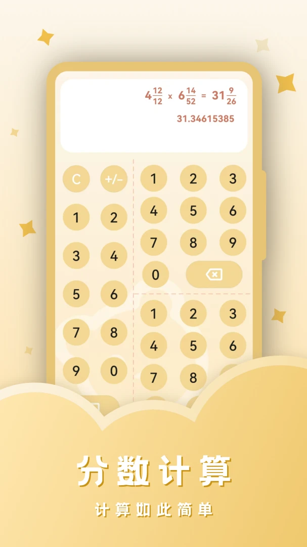 ˰������v23.4.4 �ֻ����ͼ