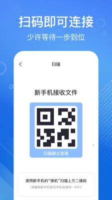 �ֻ���һ�����v1.1.2 ��׿���ͼ