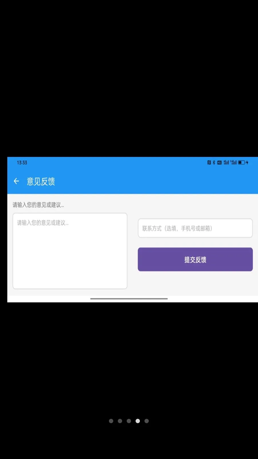 ���ײ��Ű�׿���ֻ���v1.0.2 �ֻ����ͼ