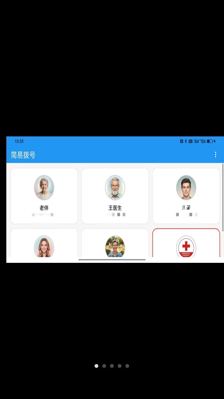 ���ײ��Ű�׿���ֻ���v1.0.2 �ֻ����ͼ